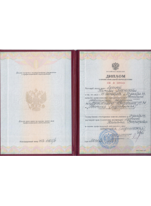 Диплом о профессиональной переподготовке